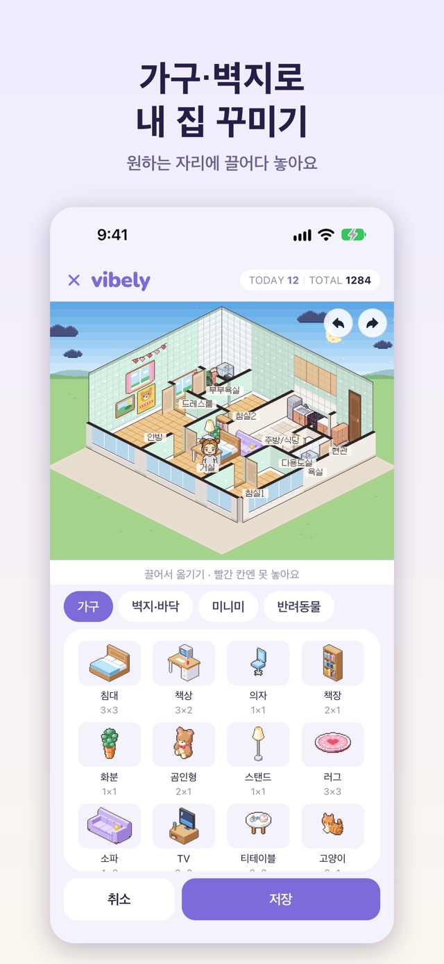 vibely screen 6