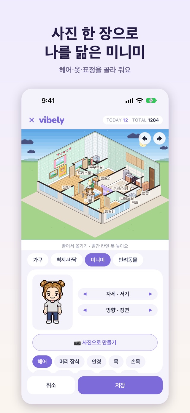 vibely screen 7