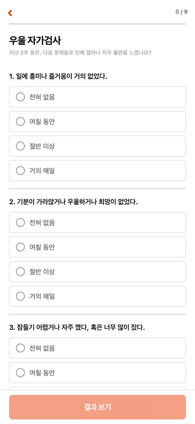 Vivian screen 4
