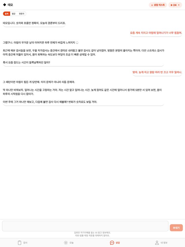 Vivian screen 8